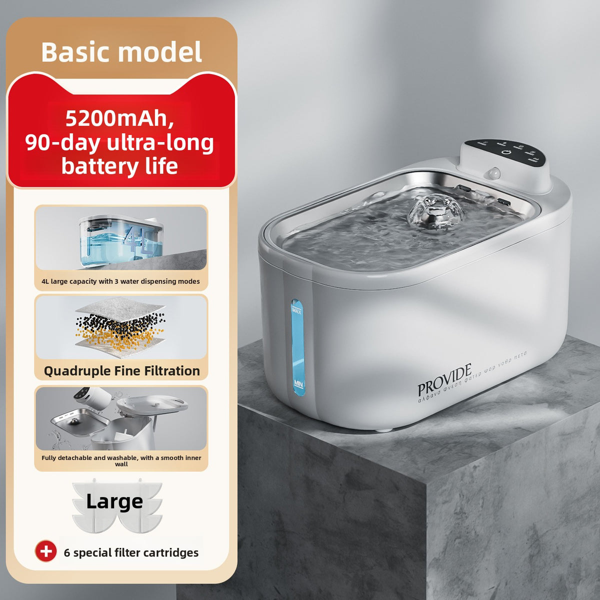 Aura Flow rechargeable pet water fountain